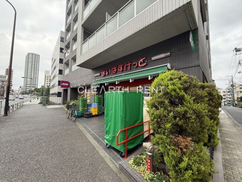 スーパー　まいばすけっと曙橋駅東（スーパー）まで228m