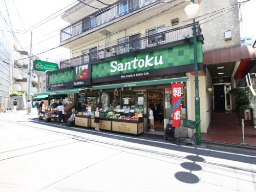 スーパー　三徳住吉店（スーパー）まで583m
