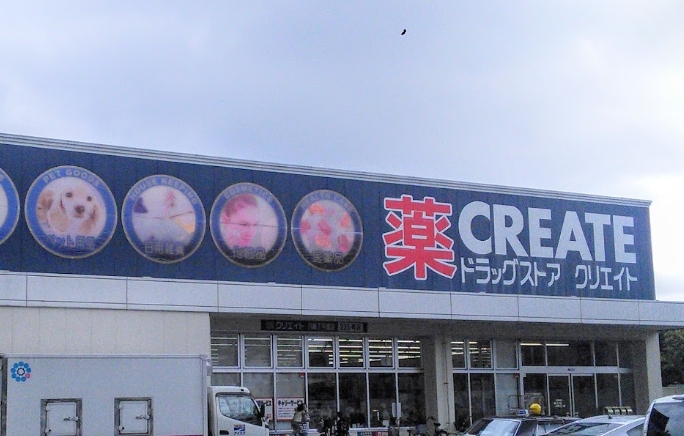 ドラックストア　クリエイトSD(エス・ディー) 川崎下平間店（ドラッグストア）まで85m