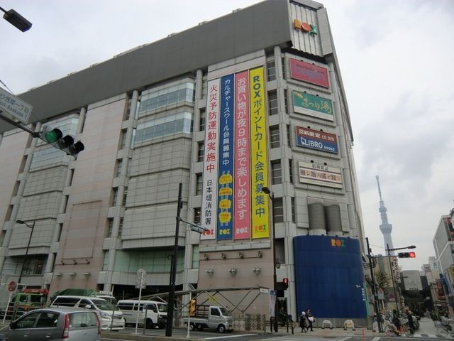 その他　浅草ＲＯＸ（その他）まで1000m