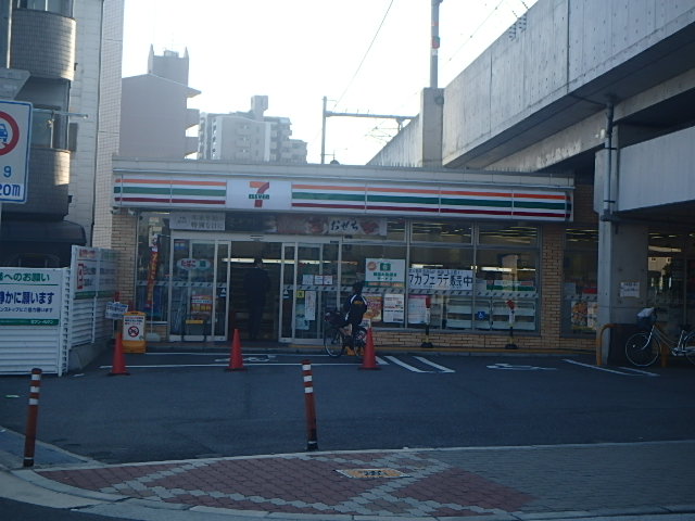コンビニ　セブンイレブン 大阪山之内元町店（コンビニ）まで351m