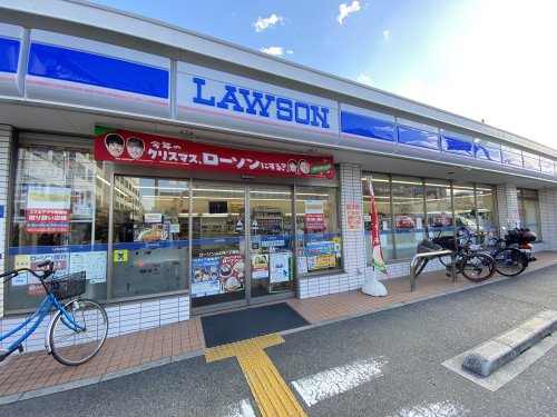 コンビニ　ローソン山之内１丁目店（コンビニ）まで500m