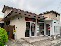 郵便局　西宮仁川郵便局（郵便局）まで597m