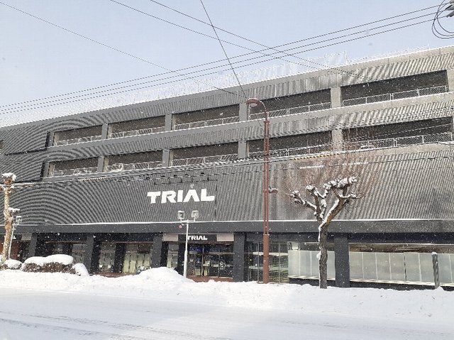その他　メガセンタートライアル旭川店（その他）まで650m