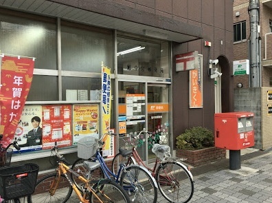郵便局　旭中宮郵便局（郵便局）まで454m