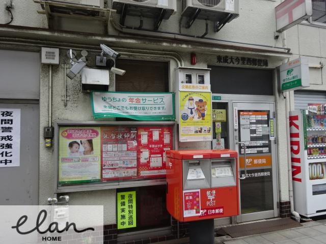 郵便局　東成大今里西郵便局（郵便局）まで389m