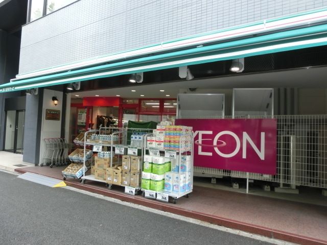 スーパー　まいばすけっと（スーパー）まで386m