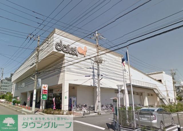 スーパー　ダイエー南浦和東口店（スーパー）まで550m