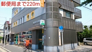 その他　郵便局（その他）まで220m