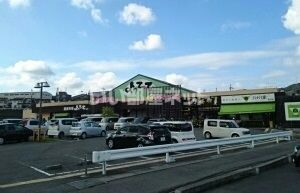 スーパー　よってって貴志川店（スーパー）まで824m