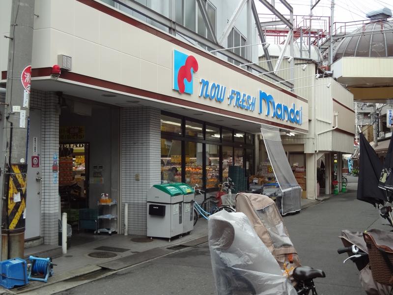 スーパー　mandai(万代) 小阪店（スーパー）まで1312m