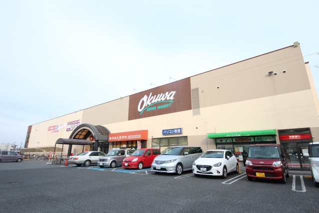 スーパー　オークワ　橿原坊城店（スーパー）まで138m