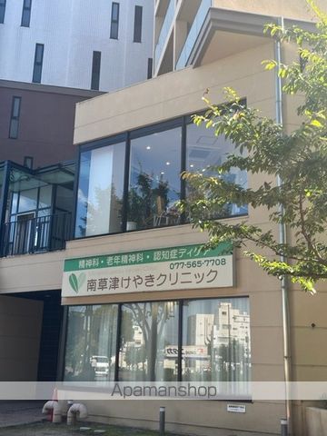 病院　けやきクリニック（病院）まで318m