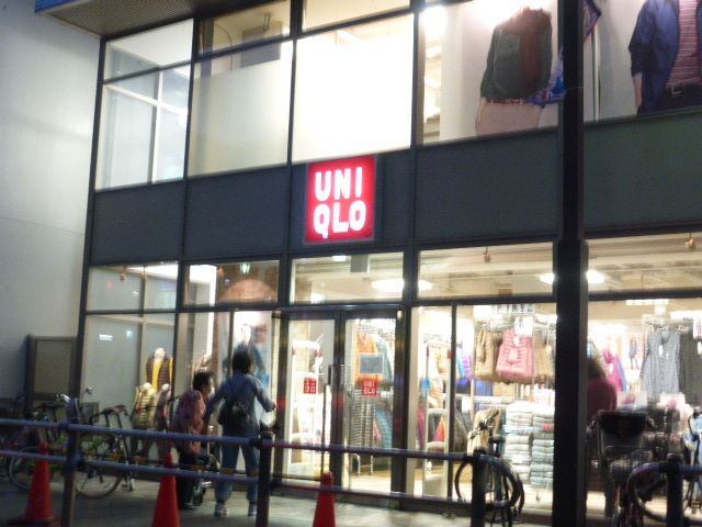 ショッピングセンター　ユニクロ仙川店（ショッピングセンター）まで500m