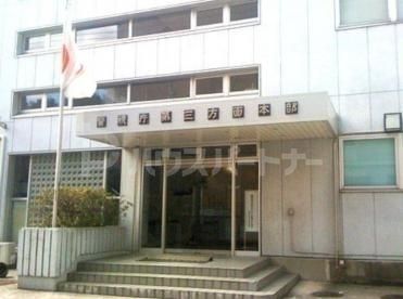警察署・交番　警視庁第六方面本部（警察署・交番）まで150m