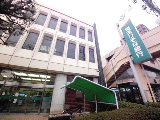 銀行　埼玉りそな銀行 桶川西口出張所（銀行）まで547m