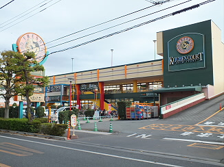 スーパー　京王ストアキッチンコート西調布店（スーパー）まで285m