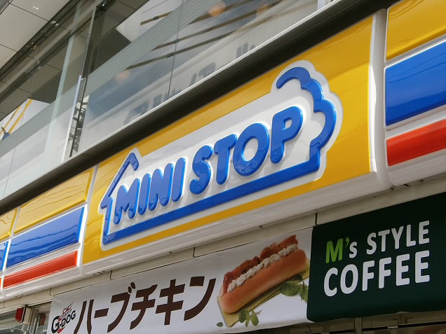 コンビニ　ミニストップ調布多摩川1丁目店（コンビニ）まで180m
