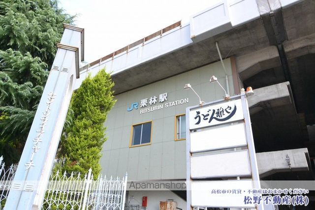 その他　JR　栗林駅（その他）まで611m