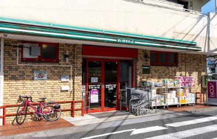 スーパー　まいばすけっと 練馬豊玉中1丁目店（スーパー）まで98m