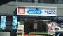 ドラックストア　Welcia（ウエルシア） 練馬豊玉中店（ドラッグストア）まで433m