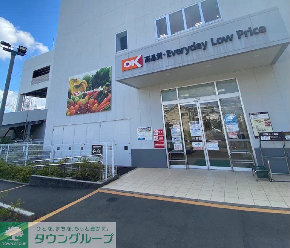 スーパー　オーケー北戸田店（スーパー）まで100m