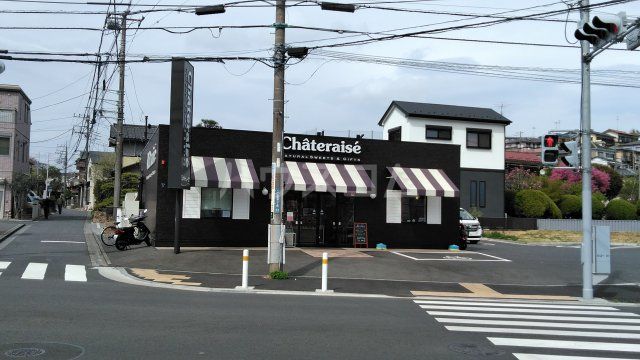 その他　シャトレーゼ上白根店（その他）まで3707m