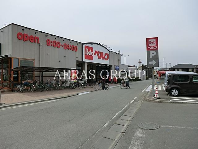 スーパー　ベルク緑町店（スーパー）まで1570m