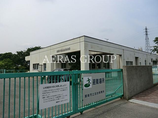 幼稚園・保育園　加治保育所（幼稚園・保育園）まで423m