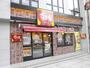 飲食店　すき家（飲食店）まで250m