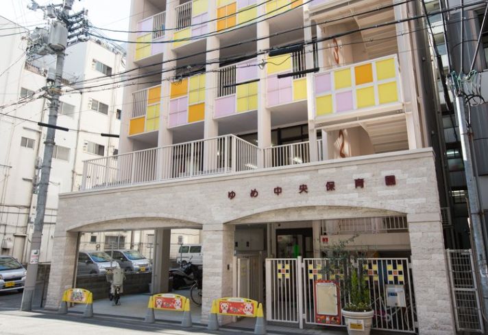 幼稚園・保育園　ゆめ中央保育園（幼稚園・保育園）まで280m