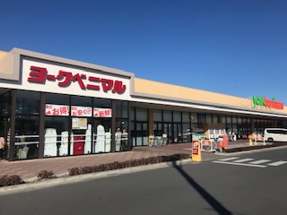 ショッピングセンター　ヨークタウン大平町（ショッピングセンター）まで1501m