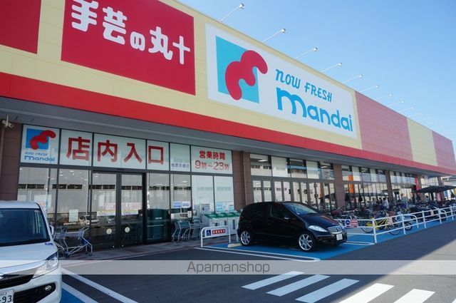 スーパー　（株）万代／柏原本郷店（スーパー）まで1608m
