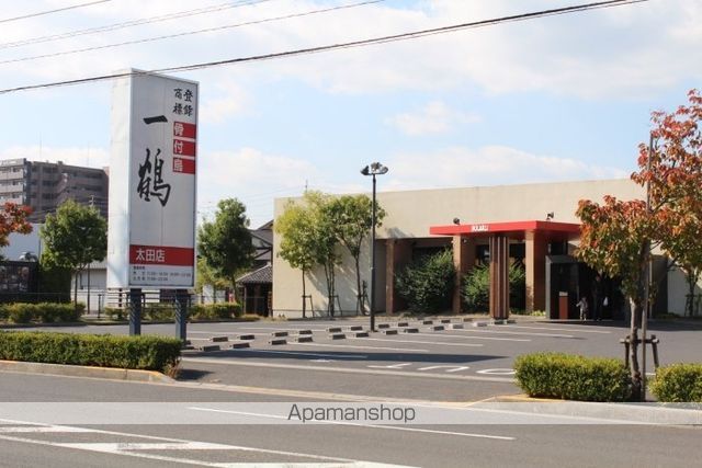 飲食店　一鶴　太田店（飲食店）まで196m