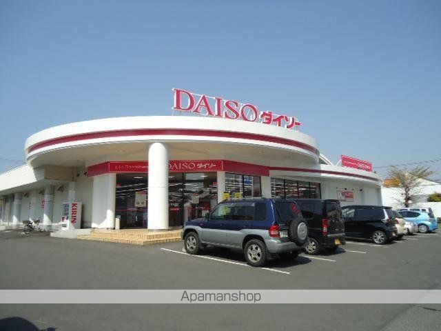 その他　ザ・ダイソー＆アオヤマ福山南蔵王店（その他）まで720m