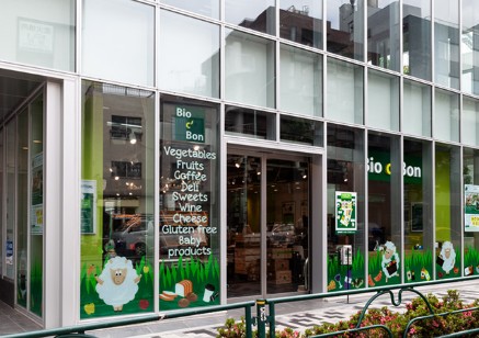 スーパー　ビオセボン外苑西通り店（スーパー）まで1552m
