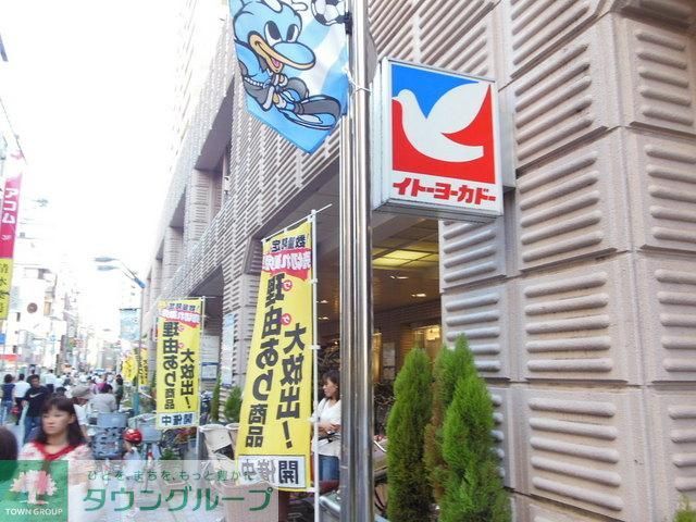 スーパー　★スーパー★（スーパー）まで700m