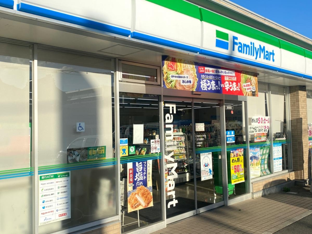 コンビニ　ファミリーマート 淀川加島店（コンビニ）まで301m