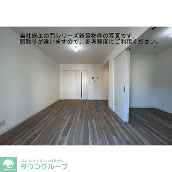 その他部屋・スペース　リビング/居室
