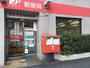 郵便局　渋谷恵比寿郵便局（郵便局）まで398m