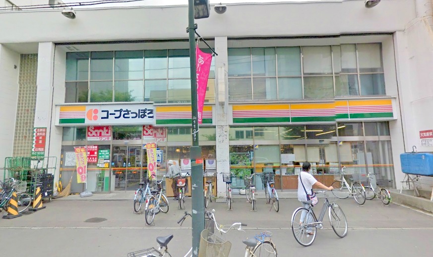 スーパー　コープさっぽろ本郷店（スーパー）まで465m