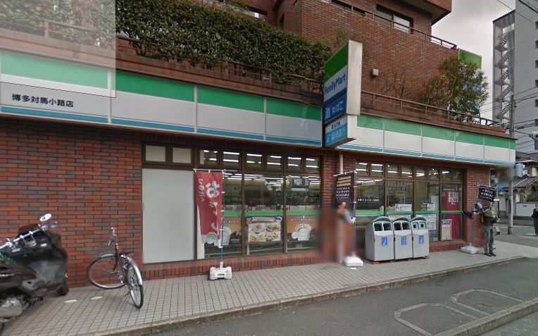 コンビニ　ファミリーマート 博多対馬小路店（コンビニ）まで248m