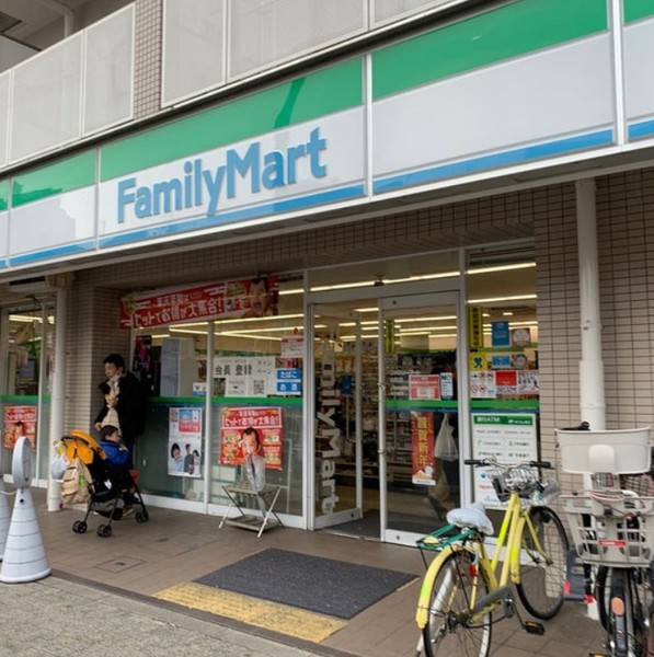 コンビニ　ファミリーマート出町店（コンビニ）まで464m