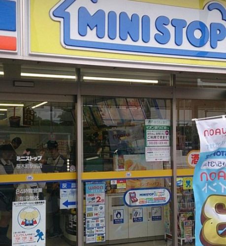 コンビニ　ミニストップ 桜木町駅前店（コンビニ）まで148m