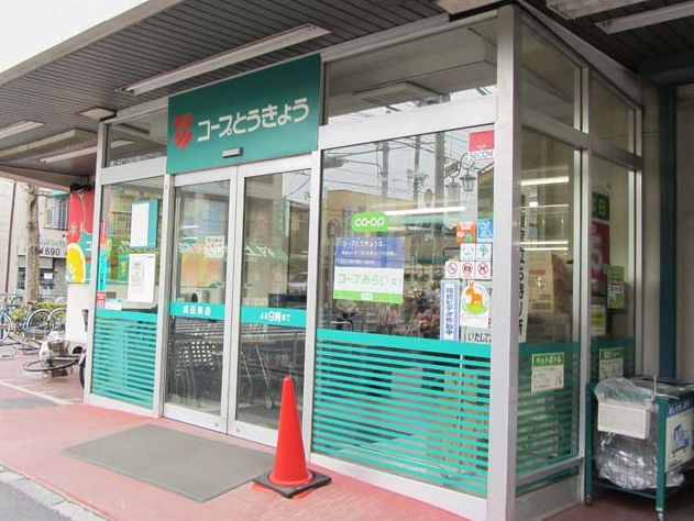 スーパー　ミニコープ南台店（スーパー）まで123m