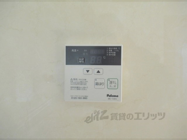 その他設備　給湯器リモコン