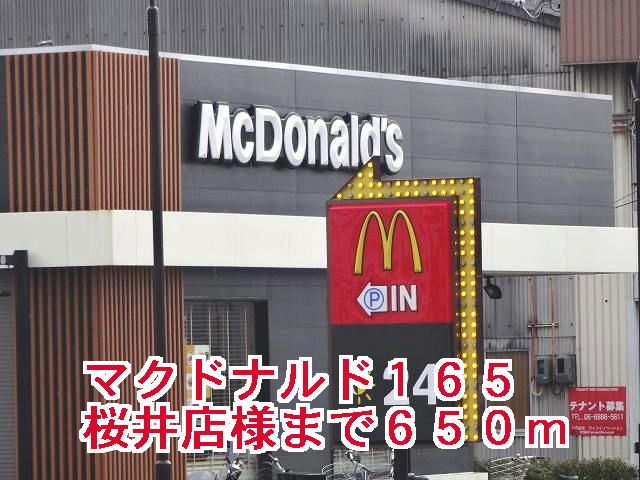 飲食店　マクドナルド１６５桜井店様（飲食店）まで650m