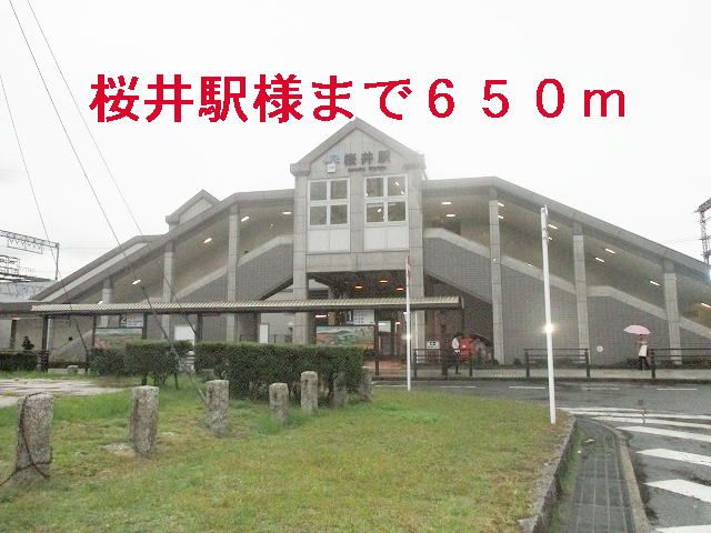 その他　近鉄桜井駅様（その他）まで650m