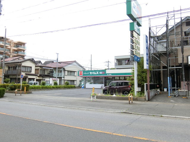 ドラックストア　ドラッグセイムス鳩ヶ谷南店（ドラッグストア）まで1027m