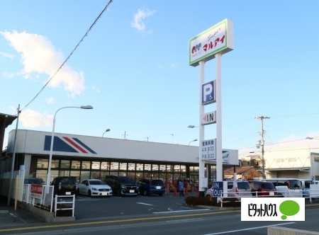 スーパー　マルアイ貴崎店（スーパー）まで1078m